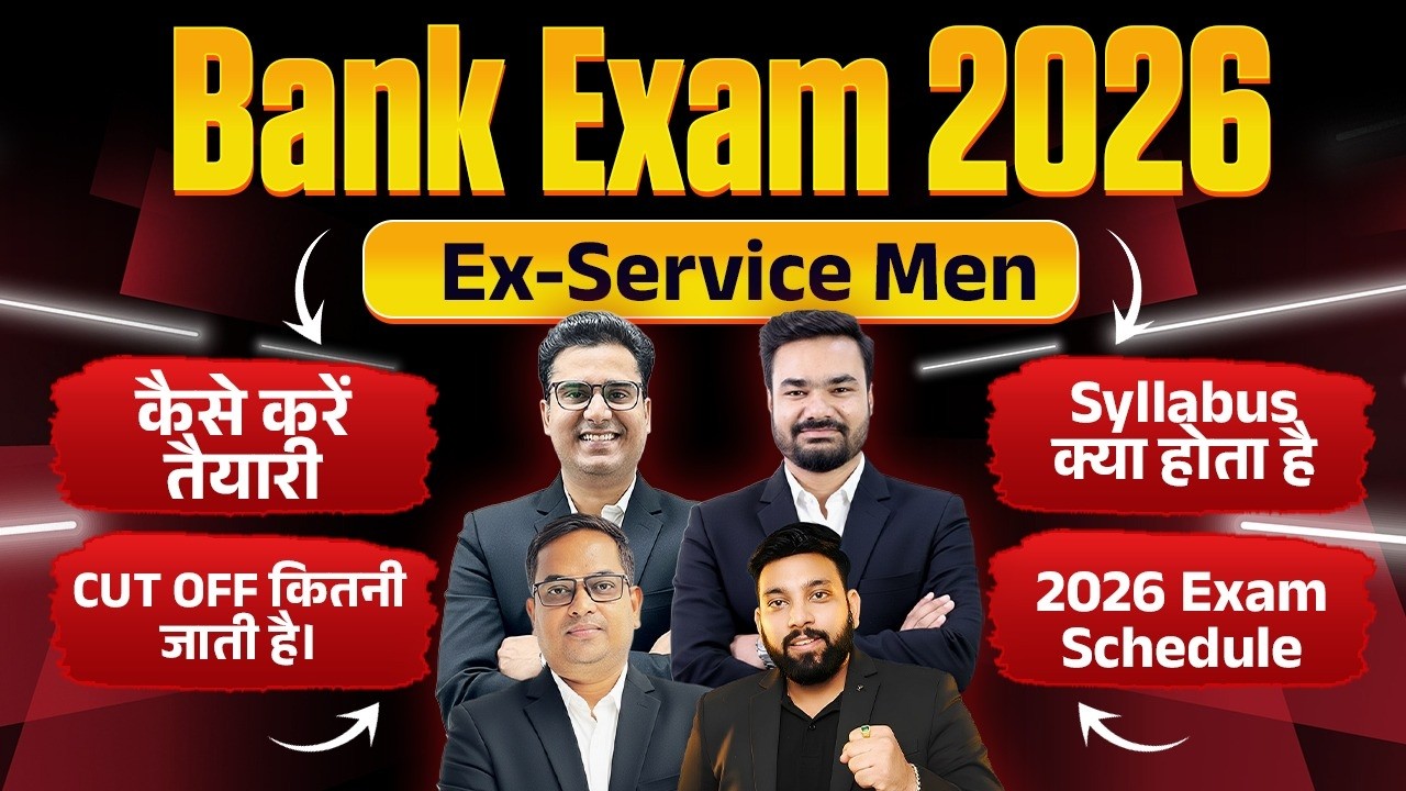 Bank Exam for Ex Servicemen | Ex Servicemen Jobs 2026 | Ex Servicemen Jobs | Ex Servicemen Banker