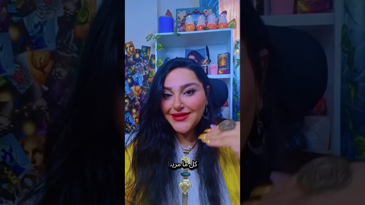 توقعات برج الدلو ♒ لعام ٢٠٢٦ 