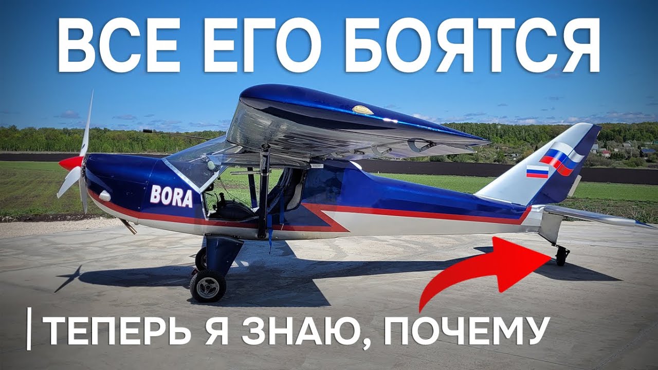 Все боятся этого самолёта. Но нам надо на нём лететь. Аи-10