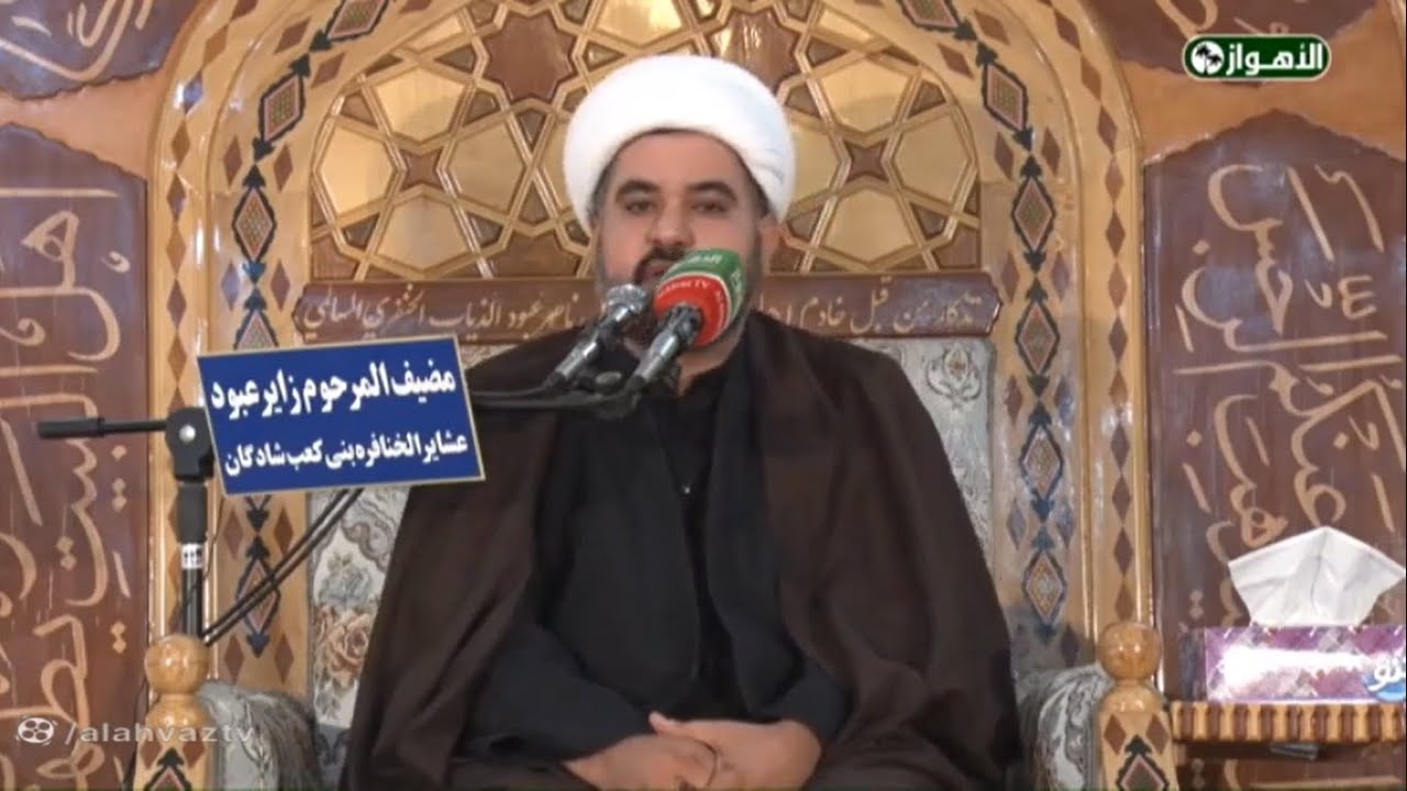 الخطیب الشیخ صادق المنابي | مضيف المرحوم زائر عبود