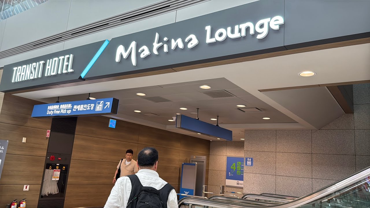 Matina Lounge Terminal 1, Incheon Korea