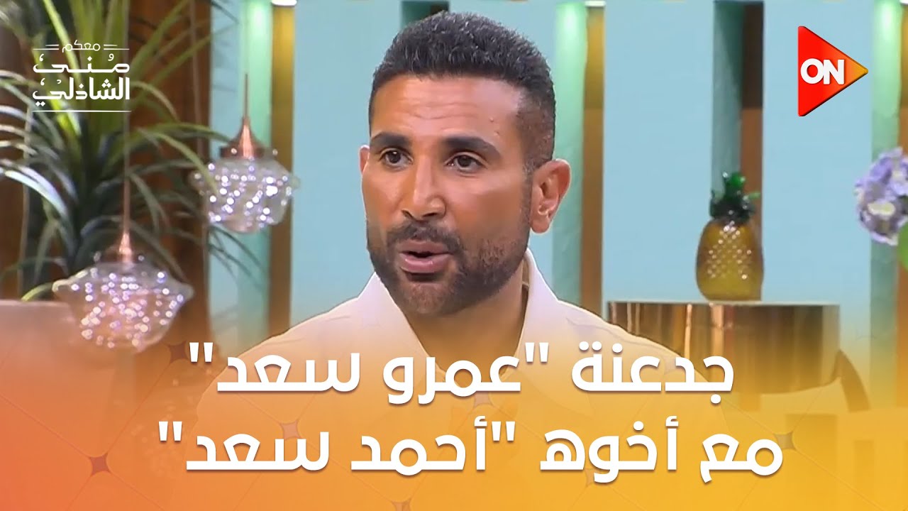 ‏ أخويا ده😍..شوفوا جدعنة الفنان 