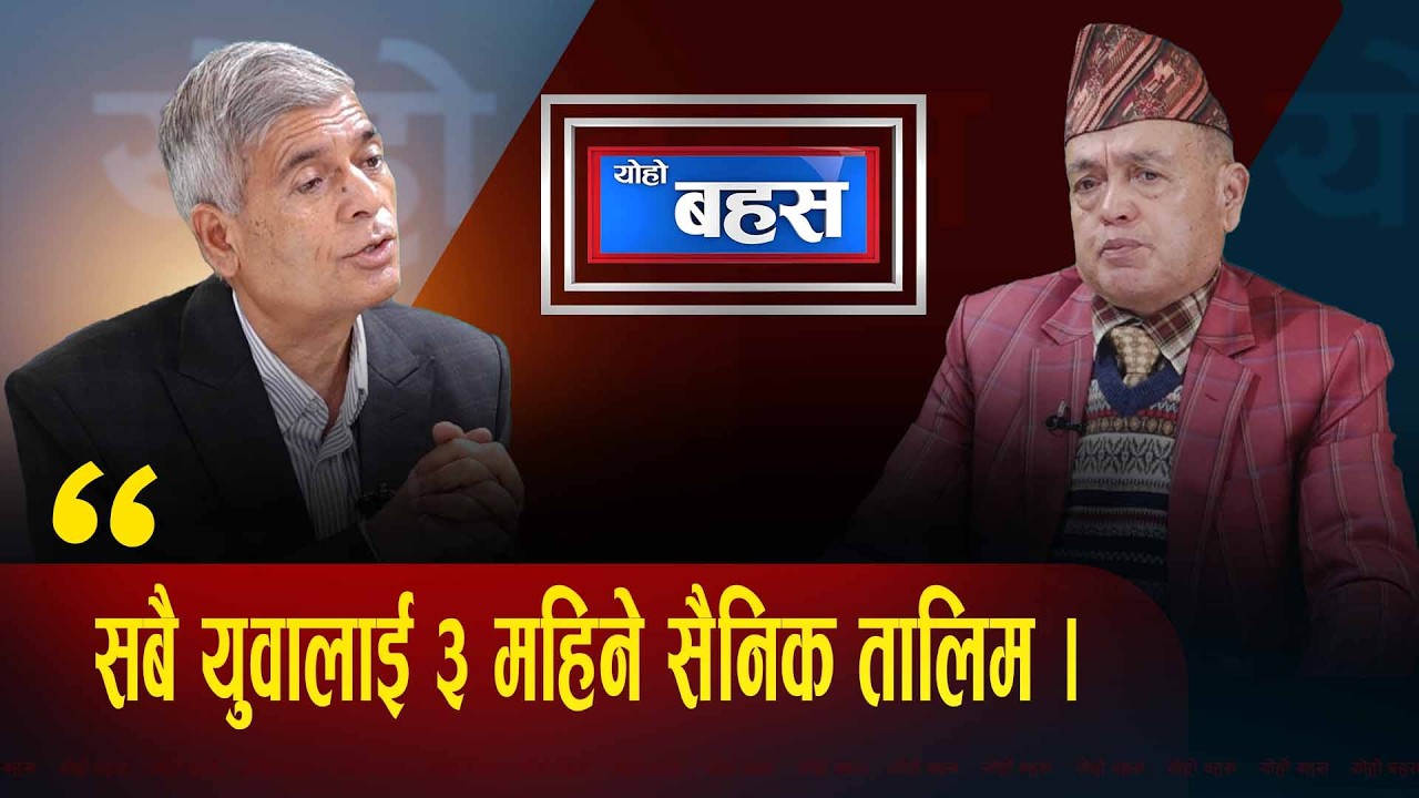 देशमा अनुशासनहिनहरुको वर्चस्व छ,यहीँ ढंगले मुलुक चलाउन असम्भव ।