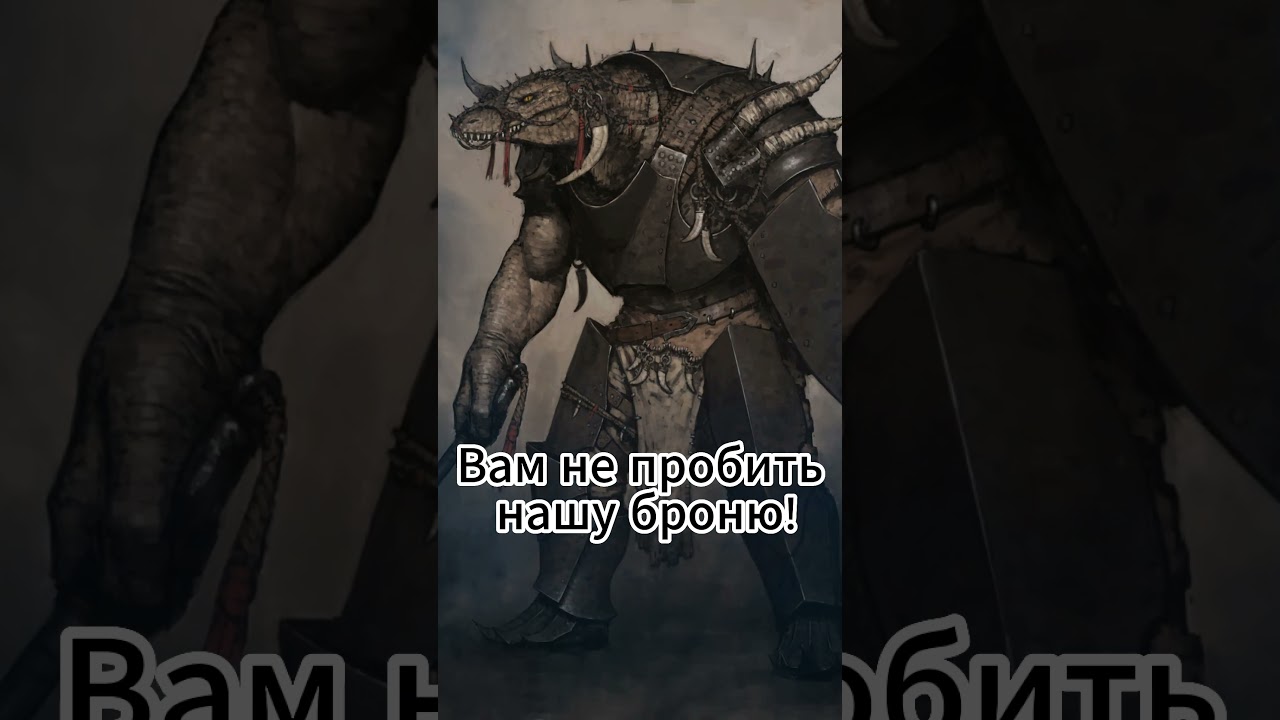 Великие подвиги Squada русов ч.2