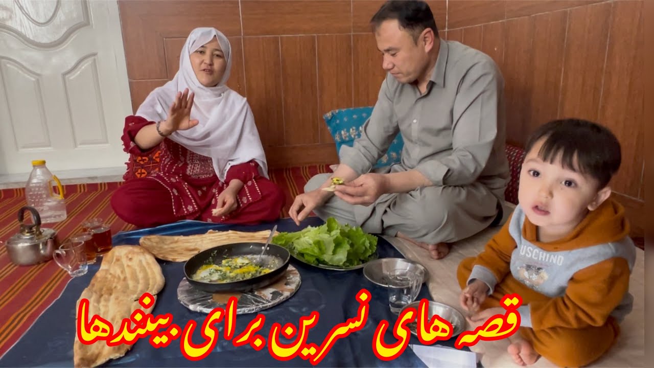 قصه های شیرین از نسرین ابراهیمی برای دوستانش آیا نسرین چی گفتنی دارد ؟خود تان بیننده باشید 