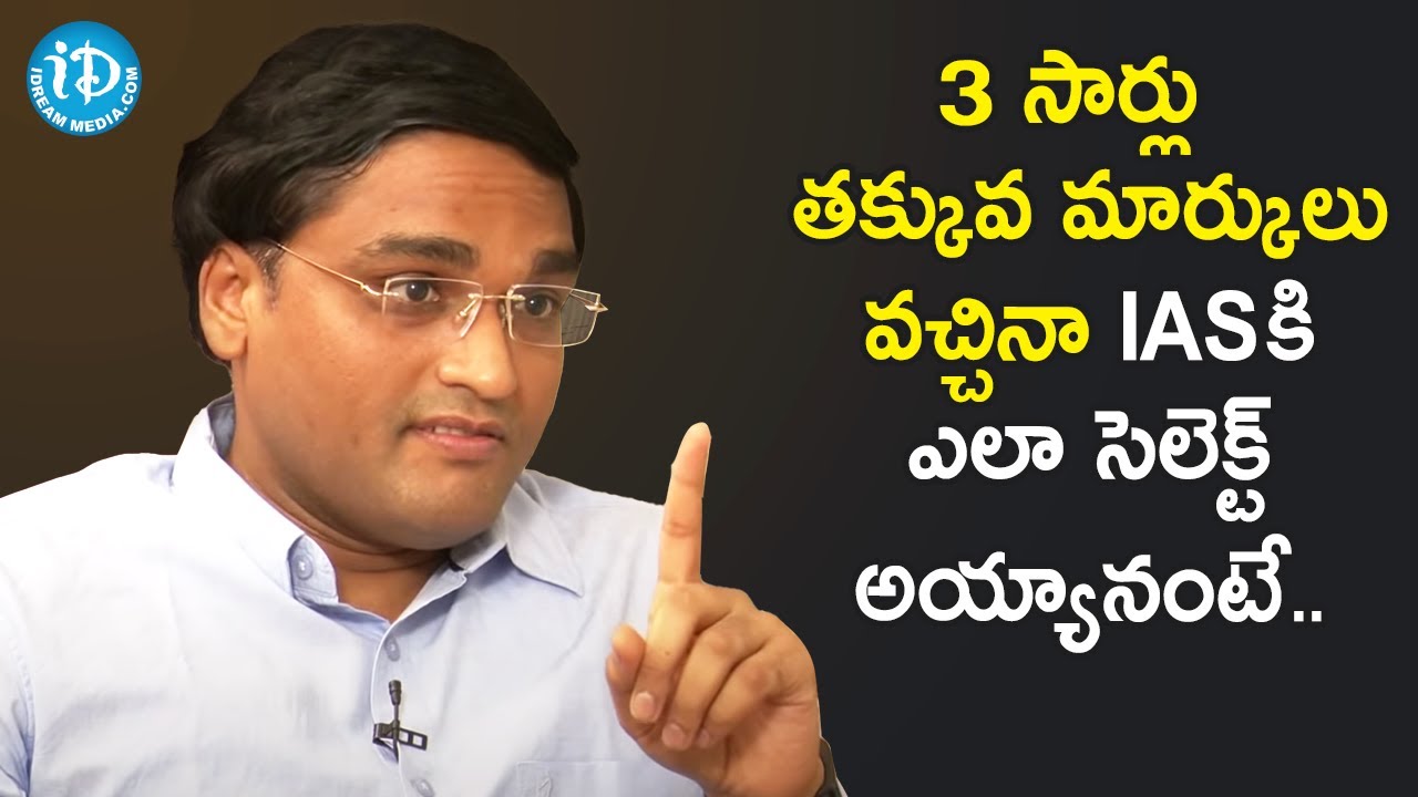 Addanki Sridhar Babu IAS about Mock Interview Process | Dil Se with Anjali | iDream Movies