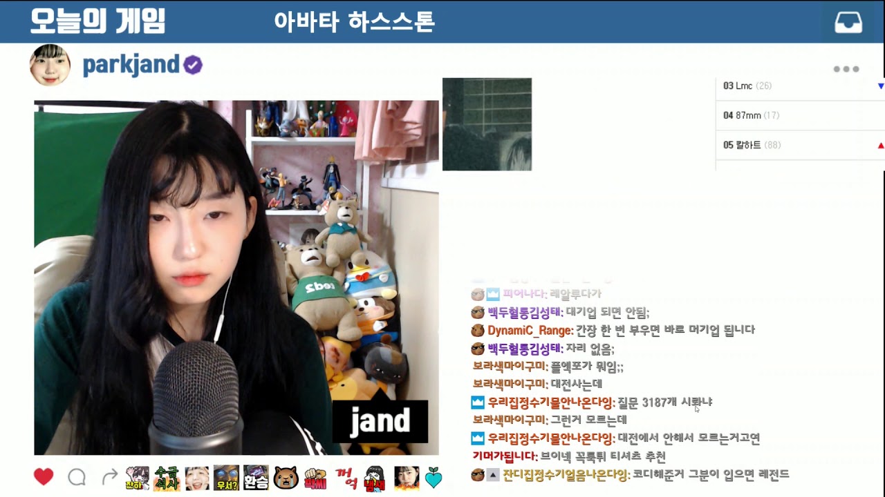 Girl has fast hiccups on stream