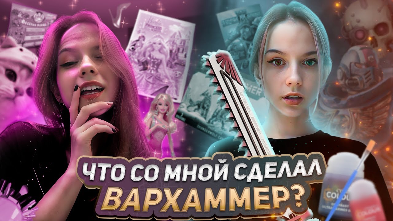 ЖЕНЩИНА ТРОГАЕТ ВАХУ