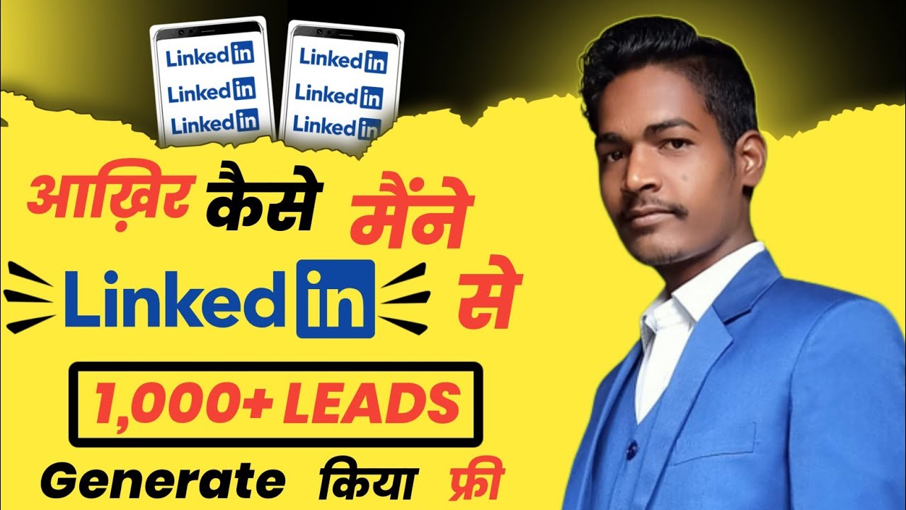 linkedin lead generation | lead generation tutorial | leads generate kaise kare | linkedin marketing