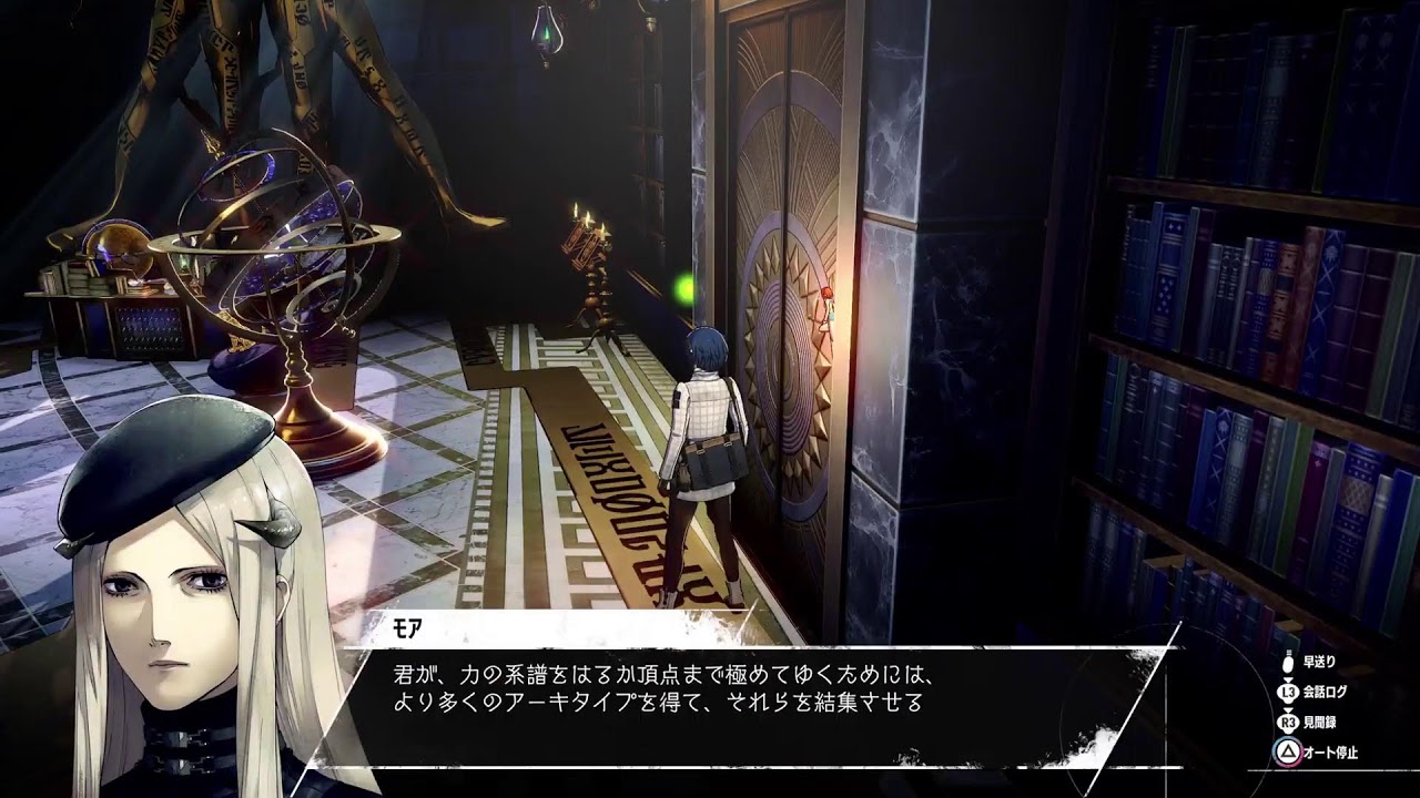 【メタファー】初見　やるぞー！