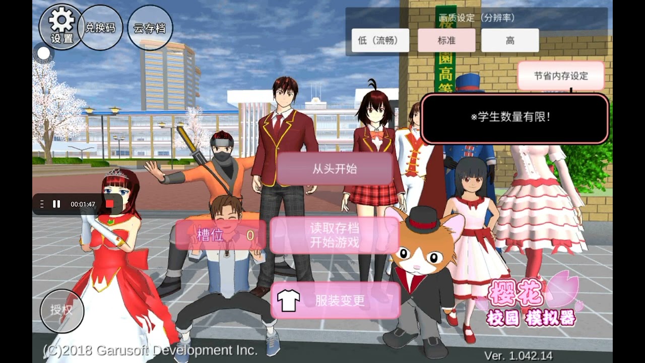 Tutorial de como tener las ropas del sakura chino 