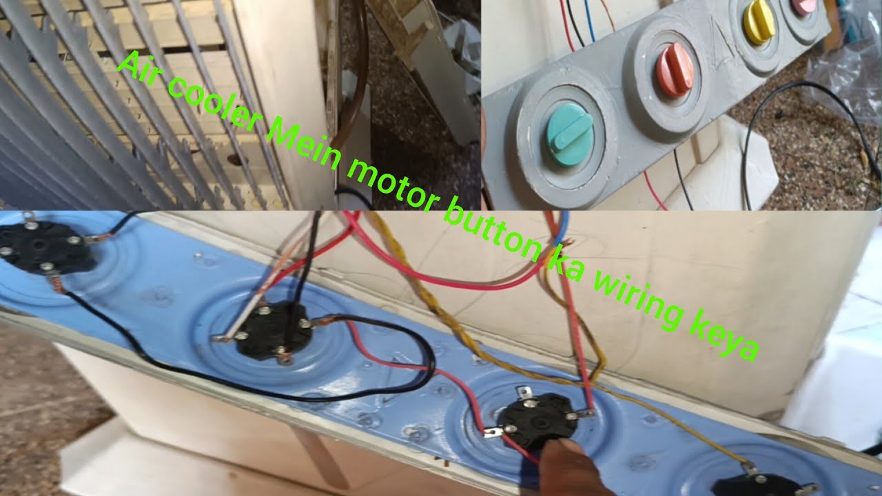 Air cooler Mein motor  button Wiring Kiya