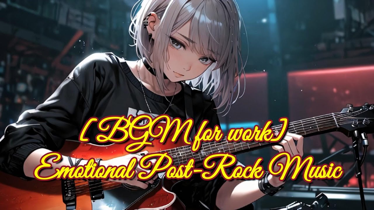 【作業用BGM】エモくて泣けるポストロック   Emotional Post Rock Music
