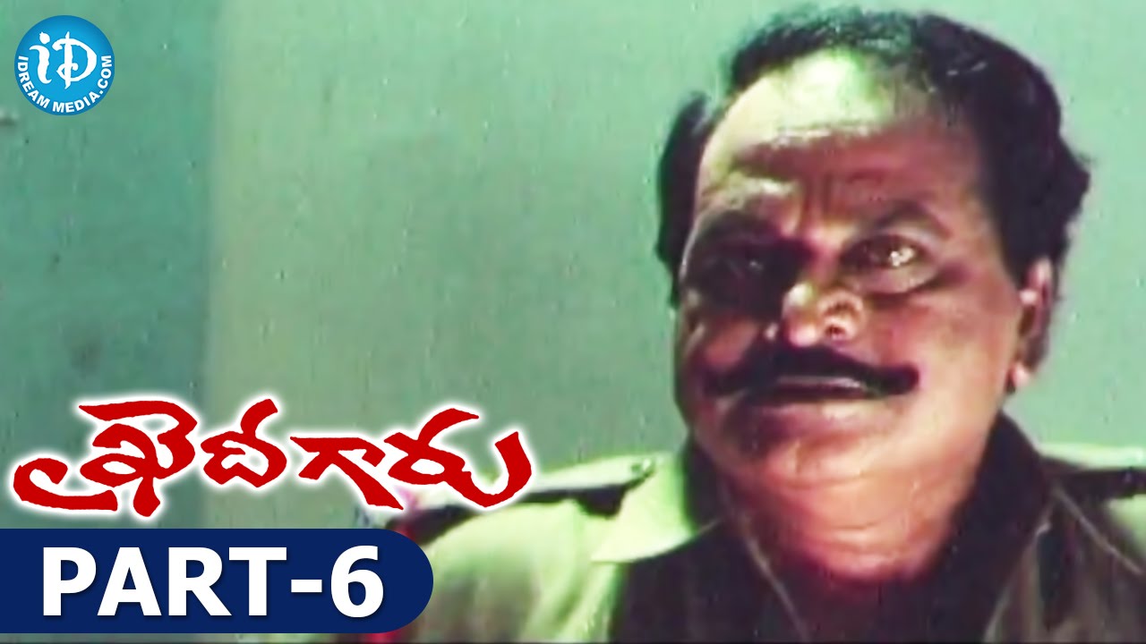 Khaidi Garu Movie Part 6 || Mohan Babu, Krishnam Raju, Laila || Om Sai Prakash || Koti