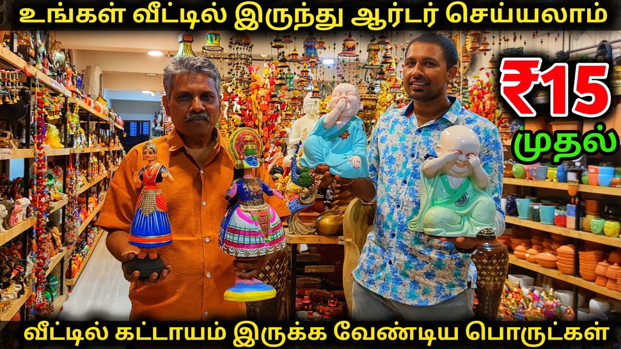₹15 முதல் 1 Lakh வரை Beautiful Gift Collection | Home Delivery Available | Payasam Channel