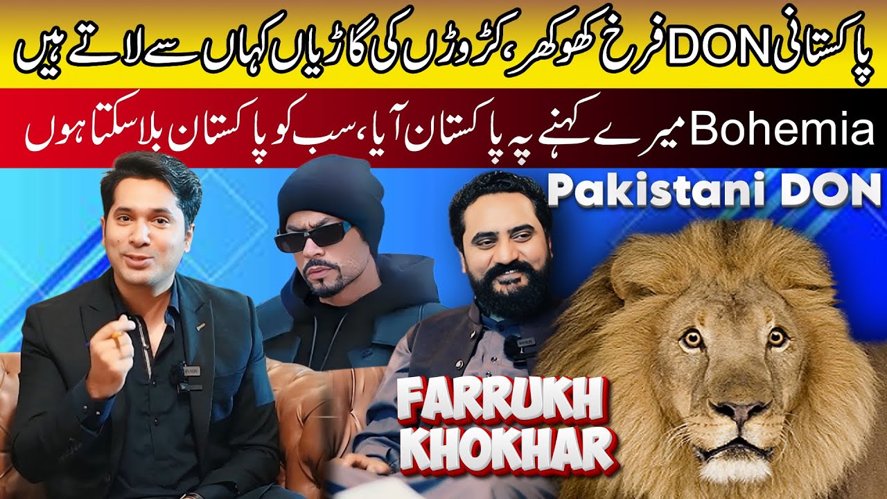 Power Full Person Of Pakistan Farrukh Khokhar Latest Interview By Hanan Bukhari Podcast