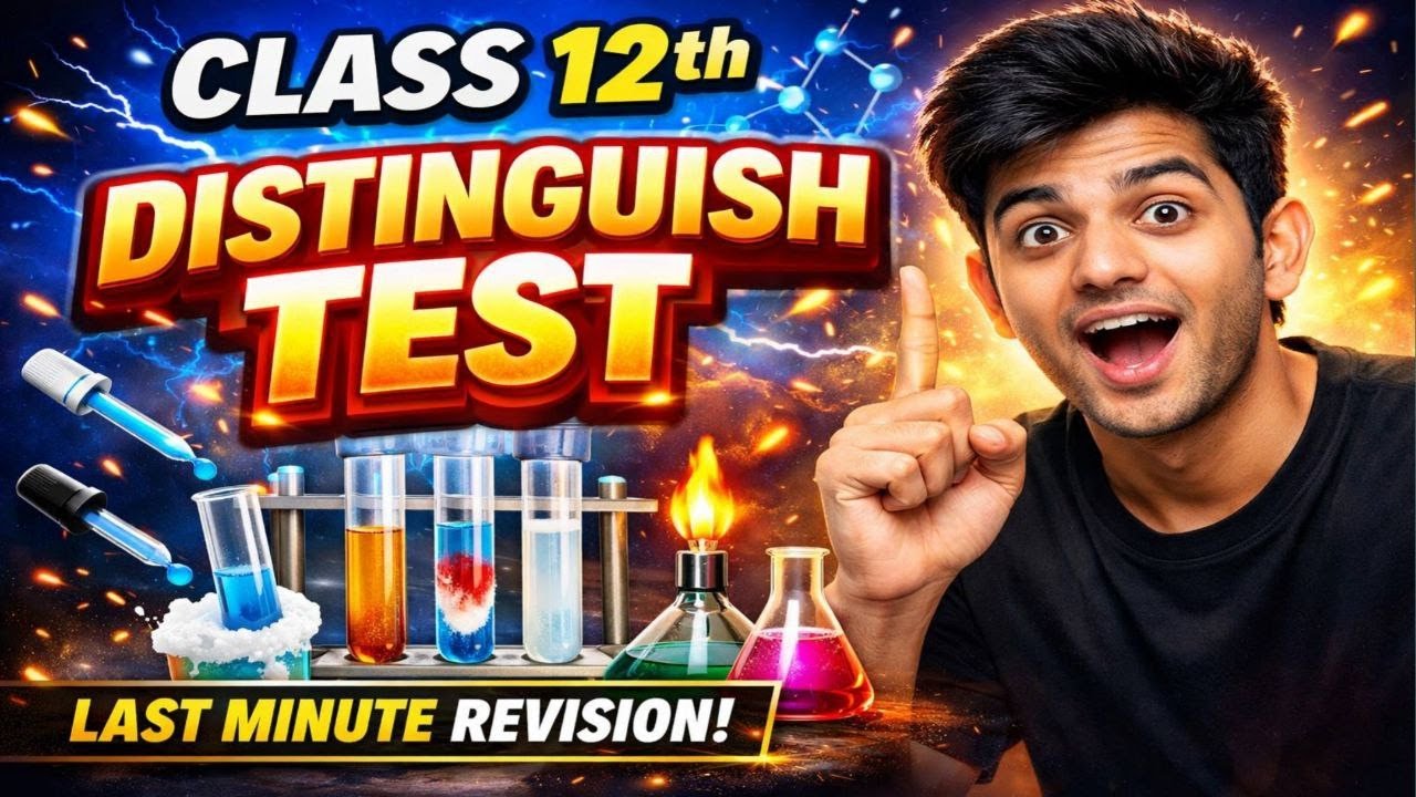 CLASS - 12TH | LAST MINUTE REVISION | DISTINGUISH TEST