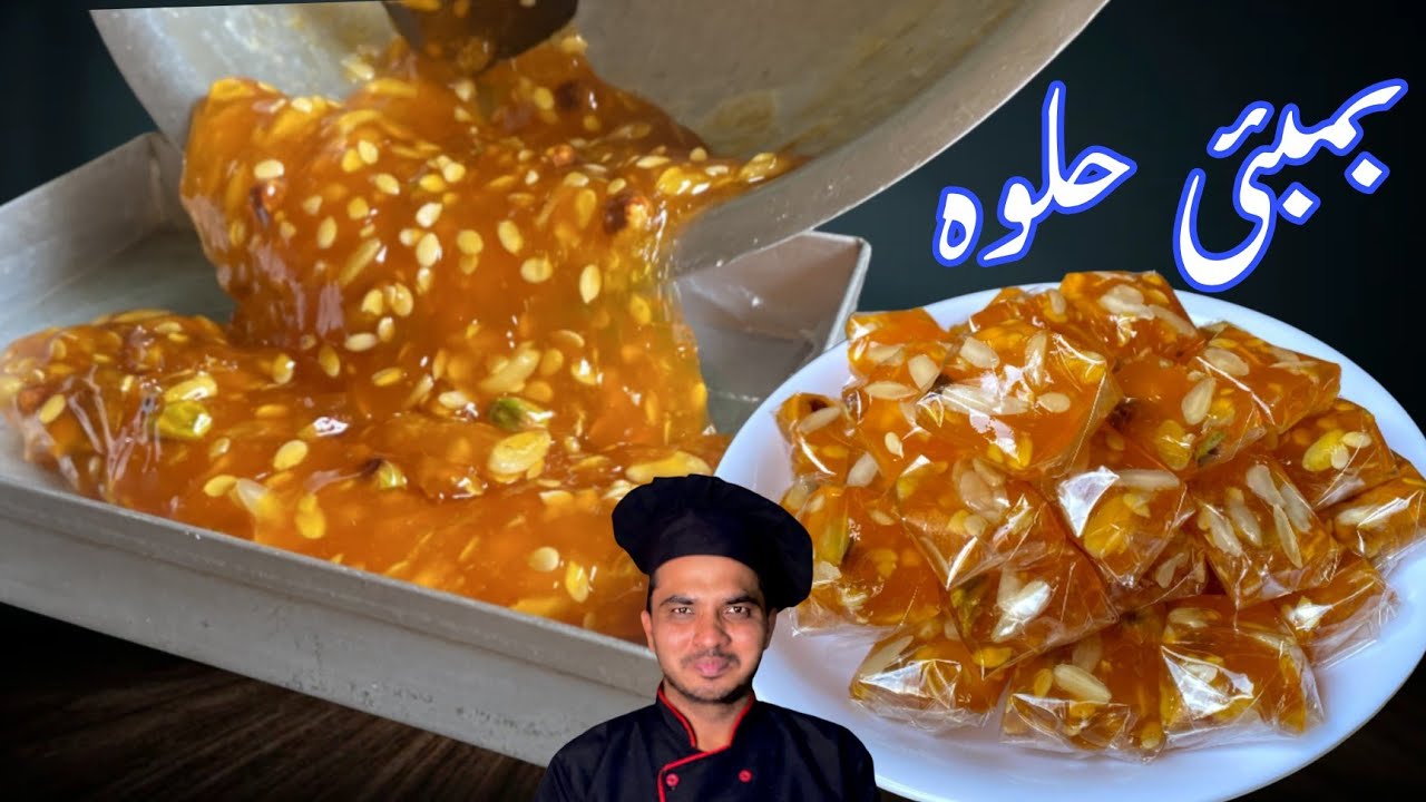 Bombay Halwa Recipe|Karachi halwa|Easy Karachi Halwa|Chef M AfzalBombay halva at home Recipe|