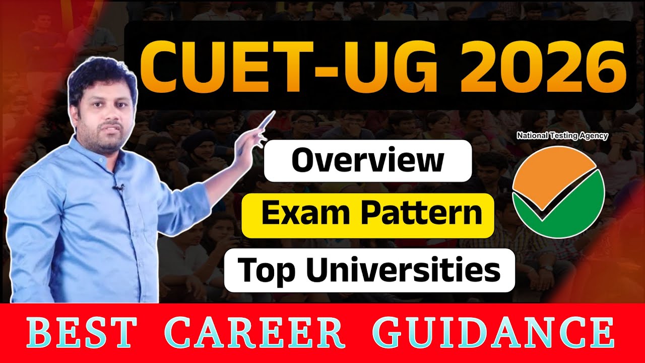 CUET UG 2026 Complete Guide | Overview, Exam Pattern & Top Universities