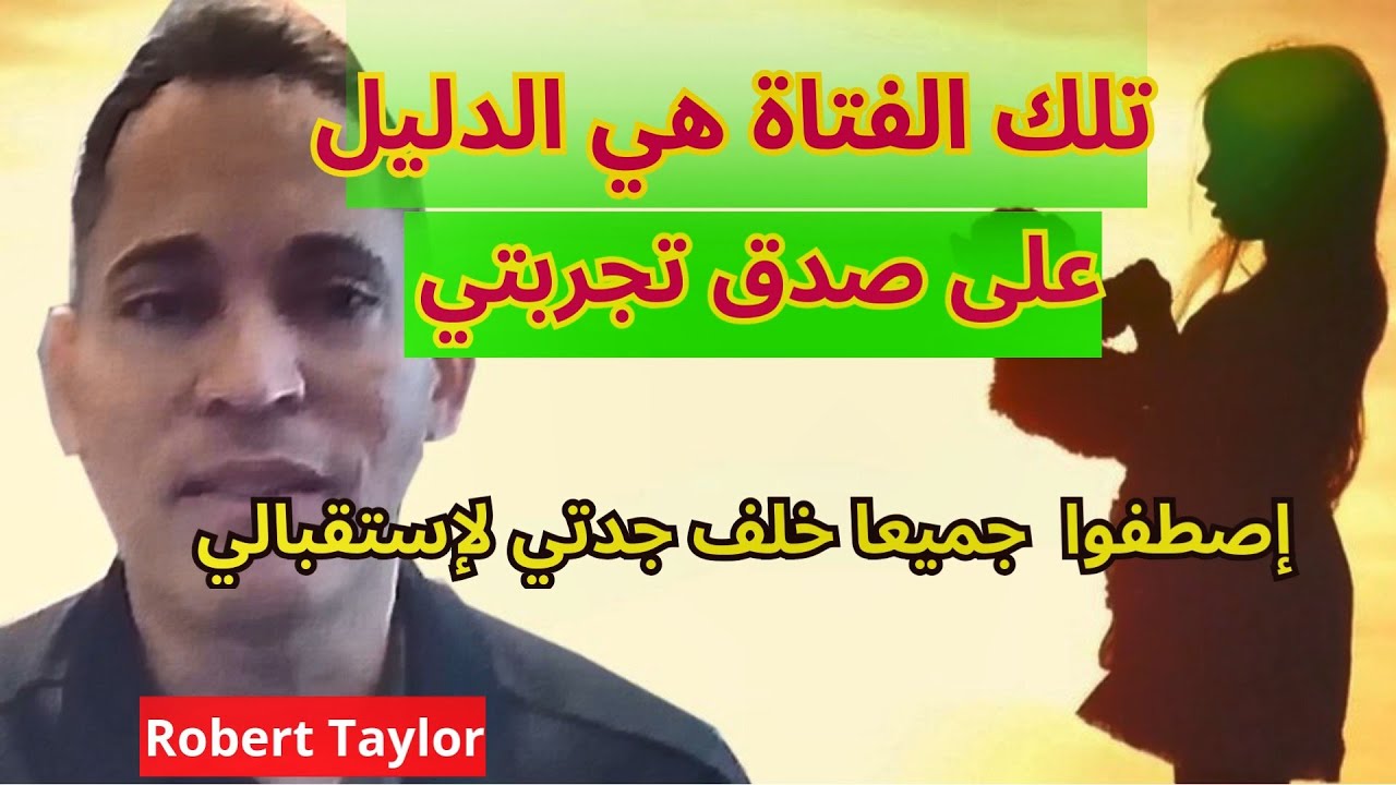 إذا كان مكان الإنتظار بهذه الروعة فكيف ستكون الجنة