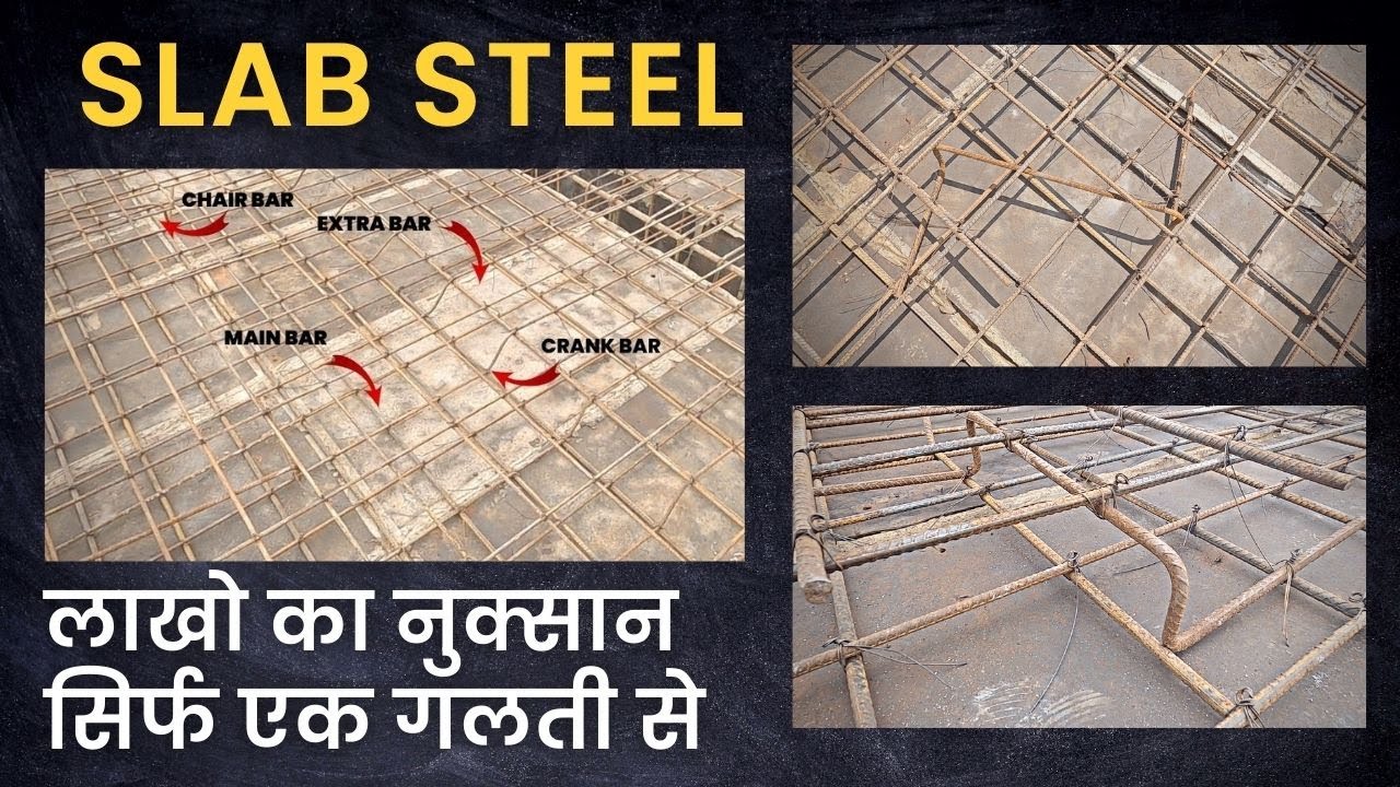 Steel Detail In Rcc Slab | Crabk Bar | Extra Bar | Chair Bar | Spacing | Dia Of Bar | L/4 Or L/3 |