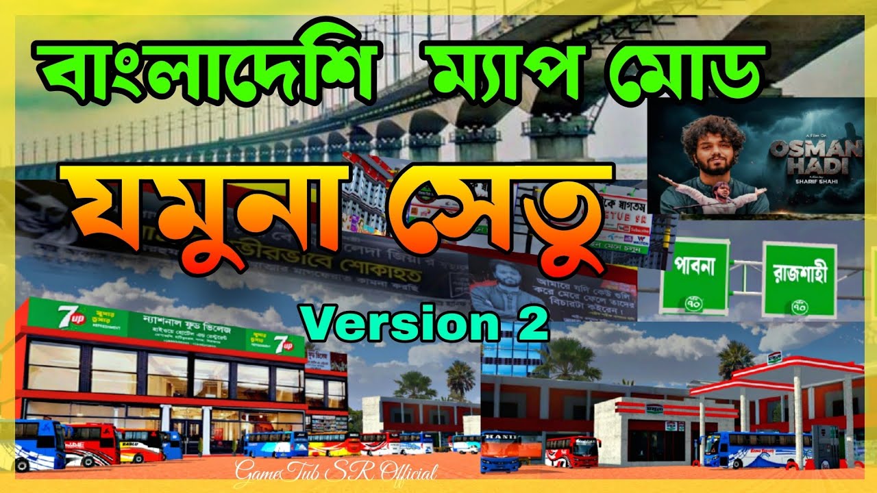 Release Jamuna Setu Update 2.0 Map mod /Bus Simulator Indonesia 2026