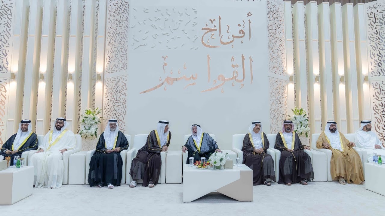 حكام الشارقة وأم القيوين ورأس الخيمة وأولياء العهود والشيوخ يشهدون أفراح القواسم