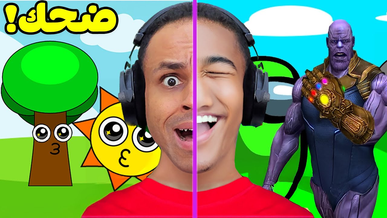 لو غنيت المخلوقات الغنائيه مش هتبطل ضحك | Sprunki !! 🤣😱