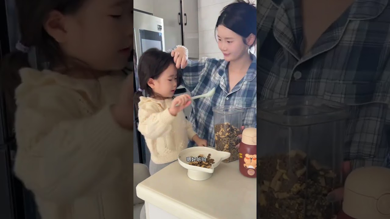 美好的一天～