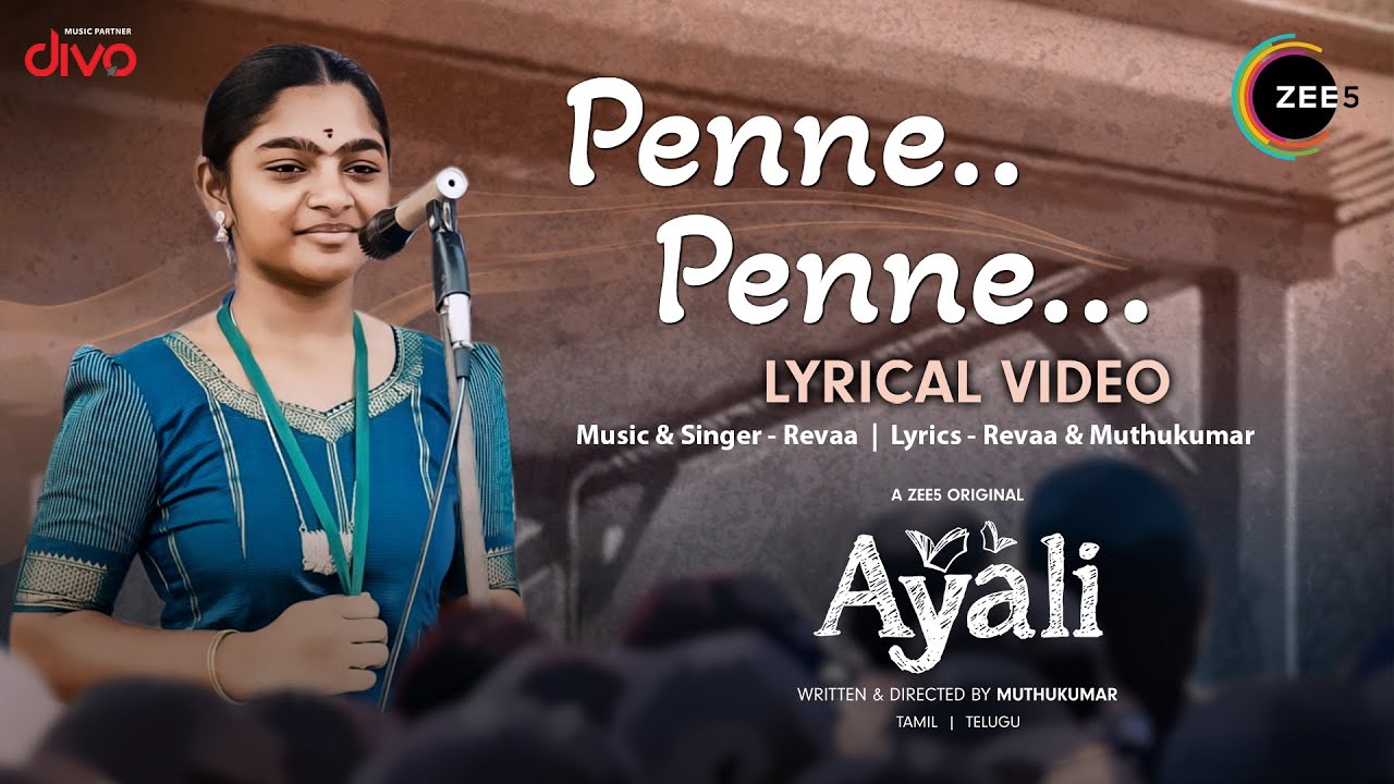 Penne Penne - Lyric Video | Ayali | Abi Natchathira | Anumol | Madhan Kumar | Zee 5