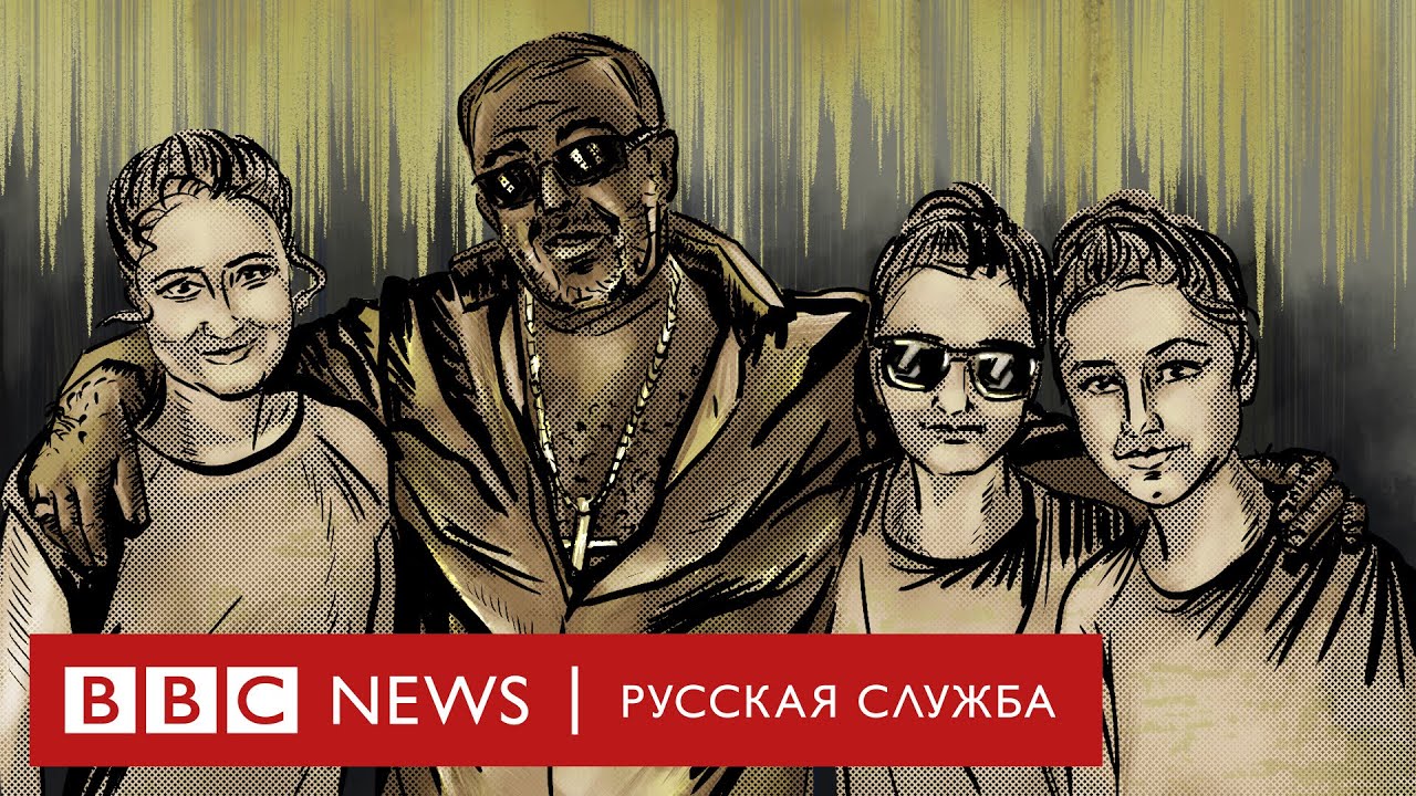 Как развивается дело сестёр Хачатурян и что о нём известно