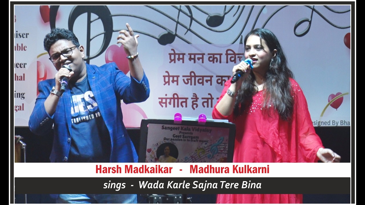 Madhura Kulkarni  &  Harsh Madkaikar  |  Wada Karle Sajna Tere Bina  |  SKV  -  Gittanjali R. Kotian