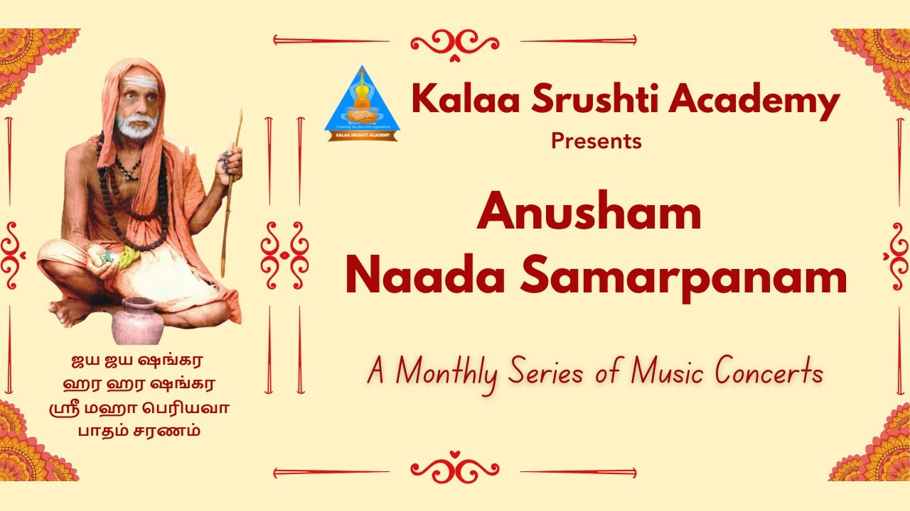31st Aug 2025 | Anusham Naada Samarpanam | Smt Vydehi Chaitanya |  @KalaaSrushtiAcademy