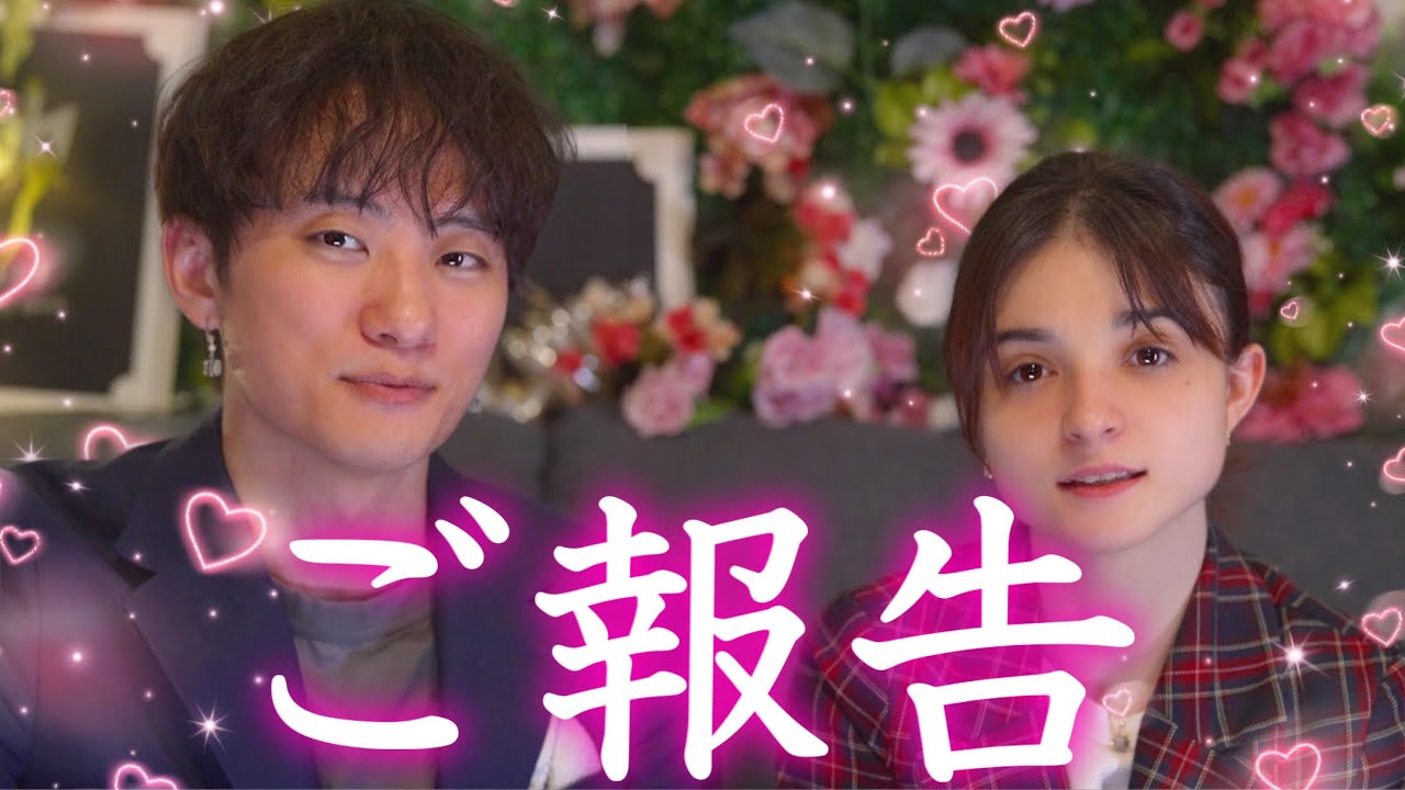 【ご報告】とても重要なお知らせがあります。