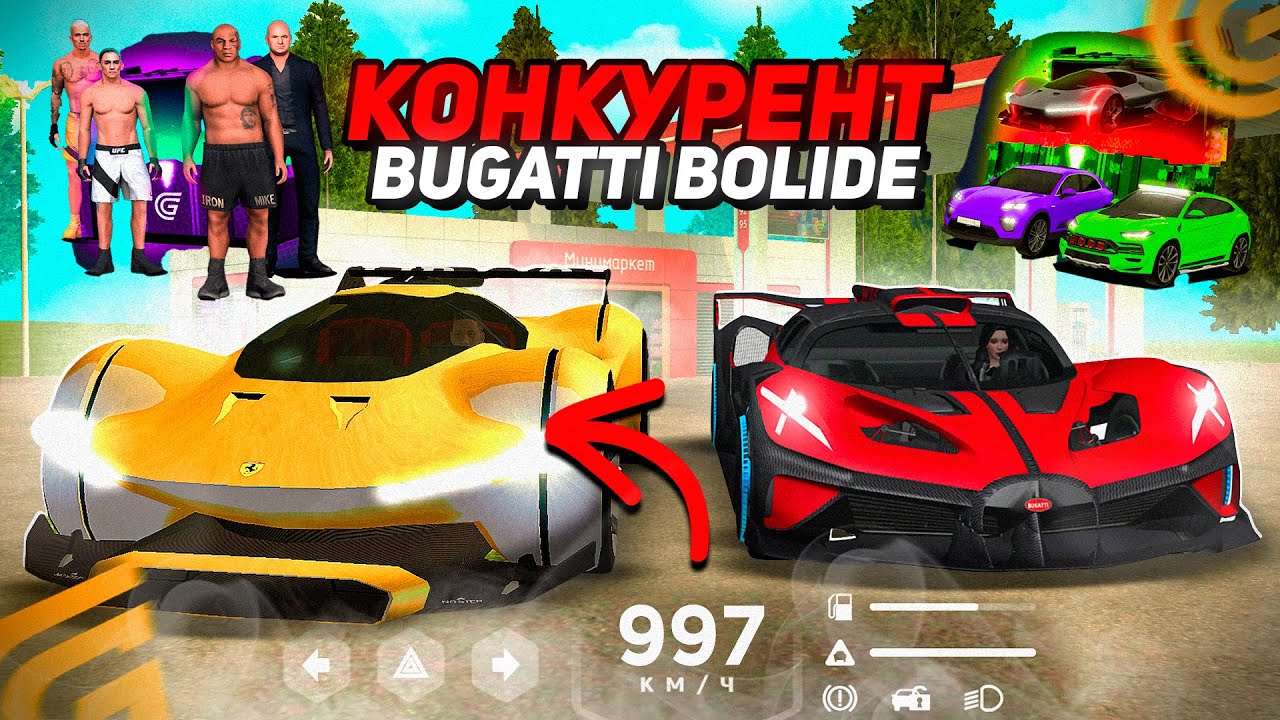 Открыл Новые КЕЙСЫ в ГРАНД МОБАЙЛ, Новая Ferrari БЫСТРЕЕ БОЛИДА? ПОСТАВИЛ STAGE 5 в GRAND MOBILE