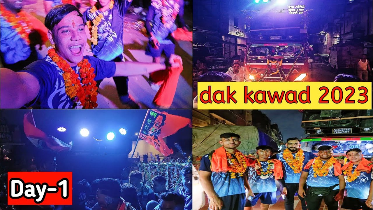 dak kawad 2023 Day-1 #kawadyatra #dakkawad #kawad #kawadyatra2023