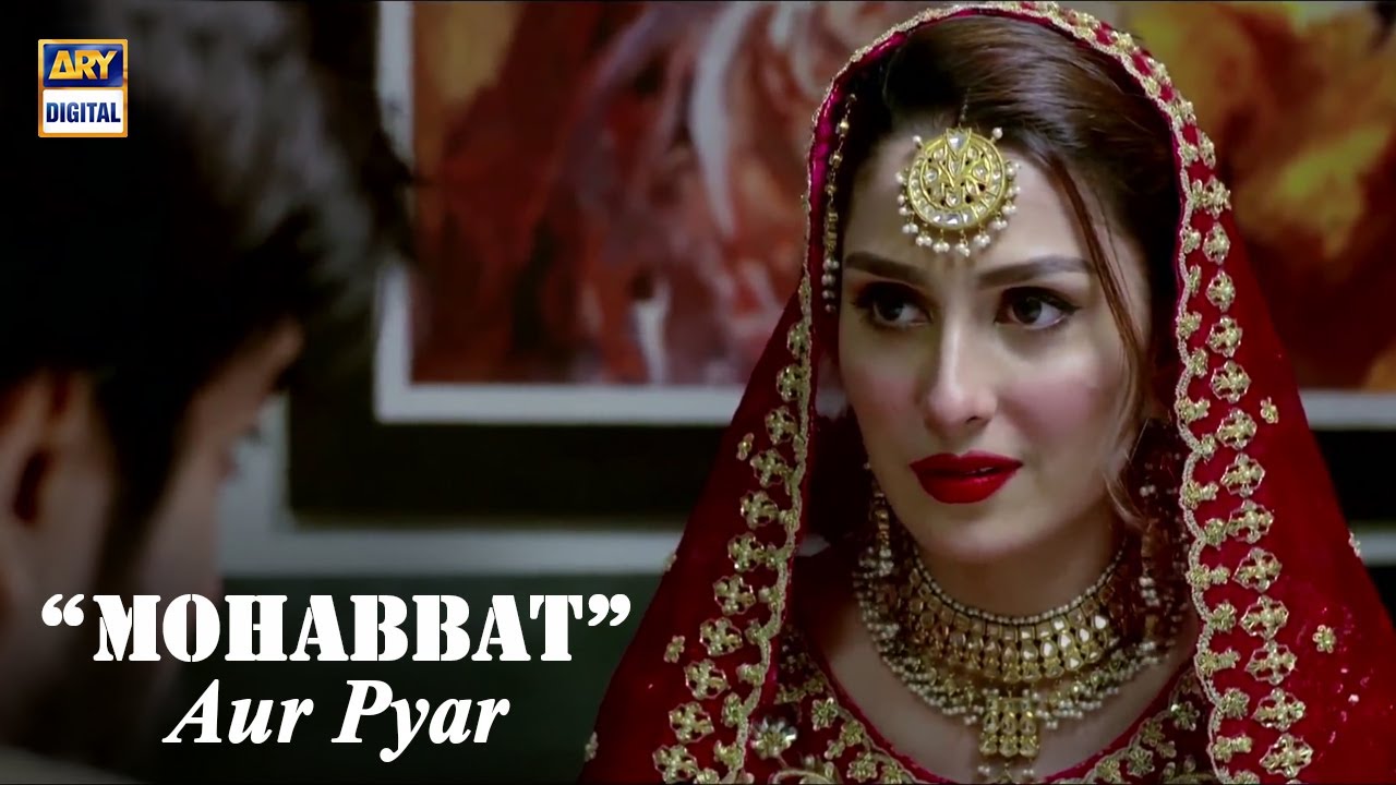 Shadi Ke Baad Mohabbat ho hi Jati Hai #AyezaKhan #muneebbutt