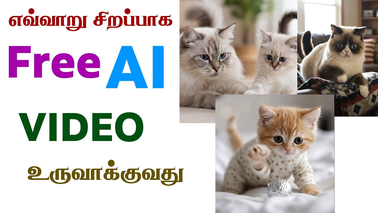 AI Video எப்படி உருவாக்குவது? 🤖 | Best FREE AI Video Generator in Tamil | AI Video Free