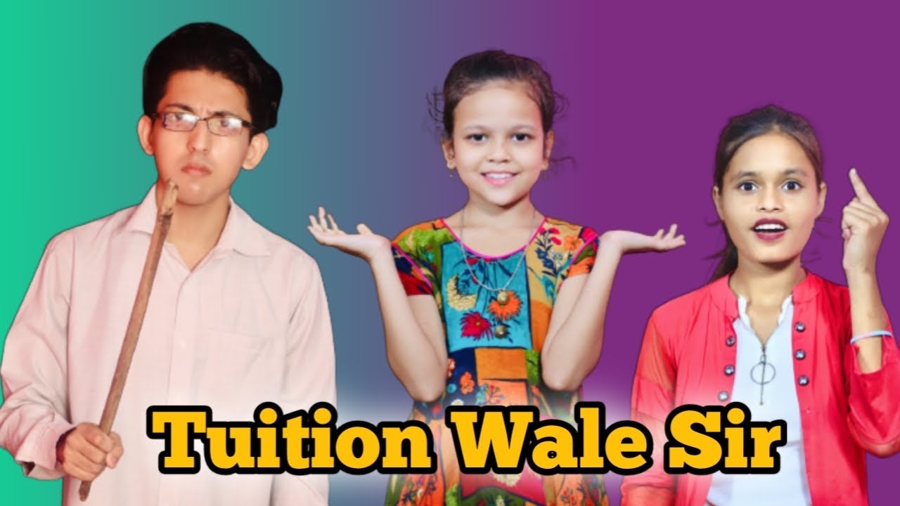Tuition Wale Sir | Funny Video | Prashant Sharma Entertainment
