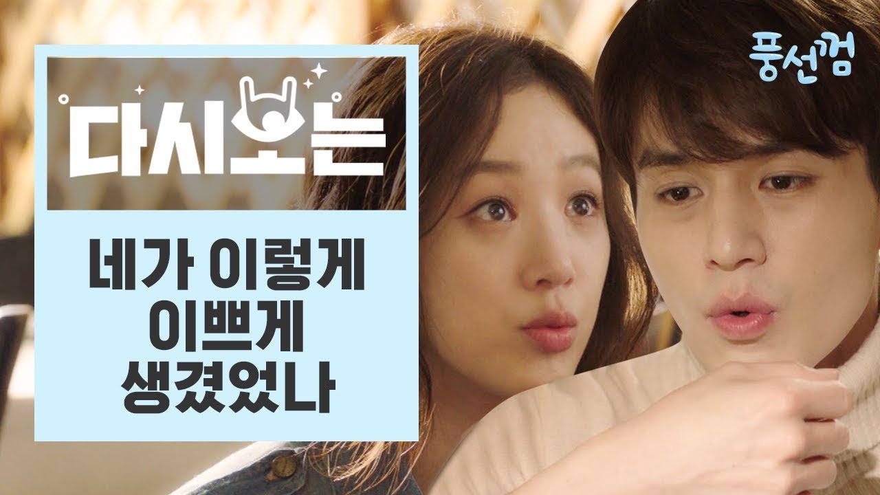 [#풍선껌] 