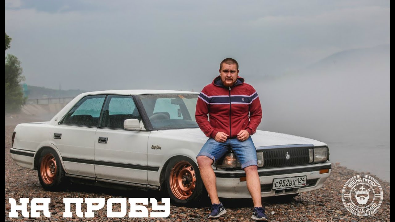 Toyota Crown // На Пробу