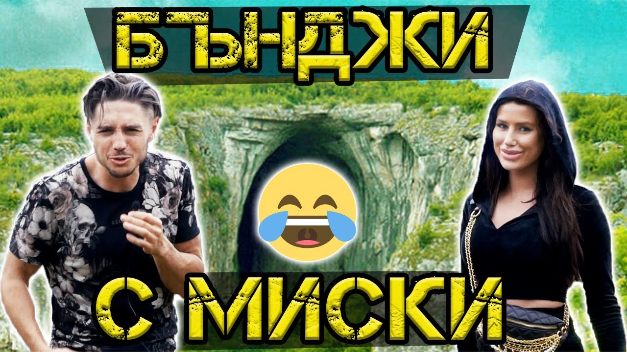 НАКАРАХ 