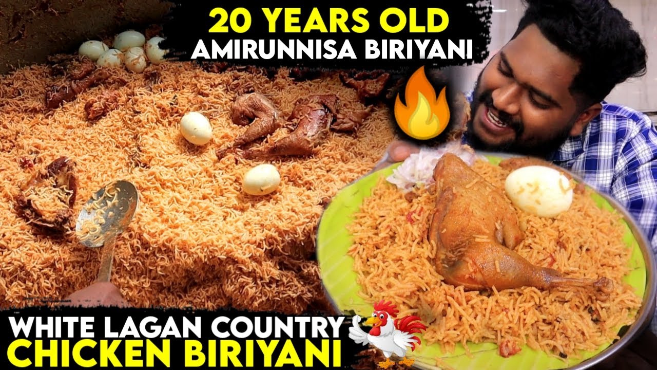 130 ₹ White Leghorn Country Chicken Biriyani - 20 Years old Amirunnisa Biriyani