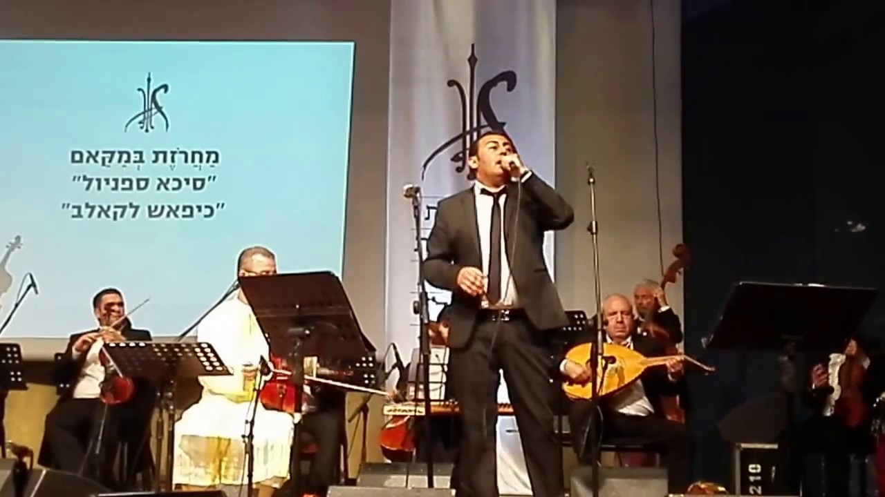 בינימין בוזגלו - כיפאש לקאלב - מחרוזת במקאם - סיכא ספניול