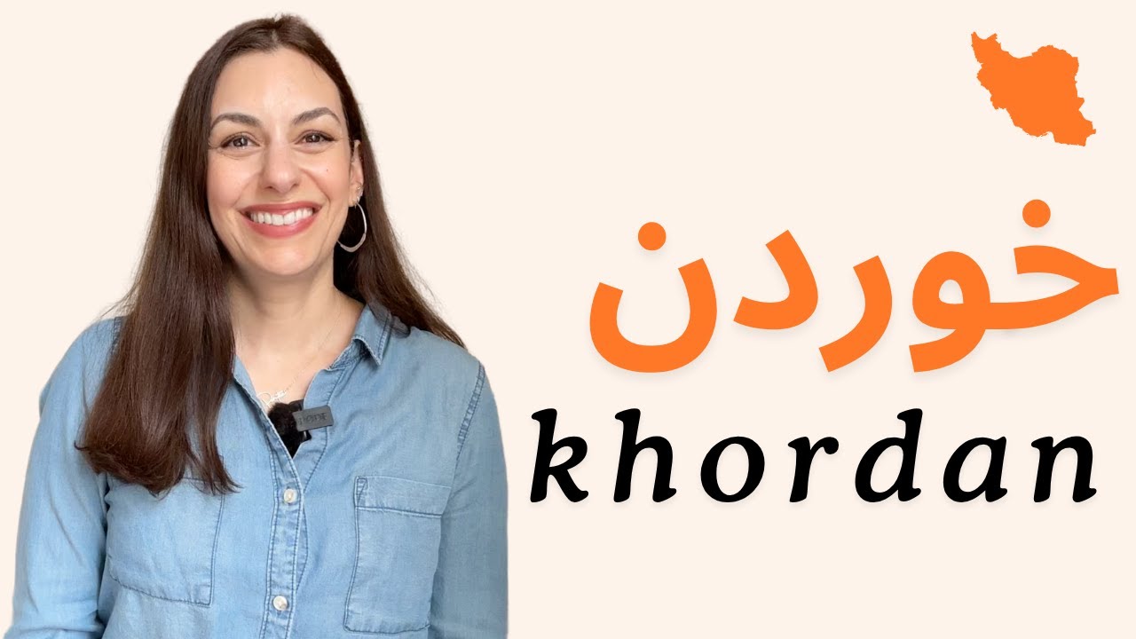 Learn Persian: 13 Compound Verbs with 'Khordan' + Sentence Examples