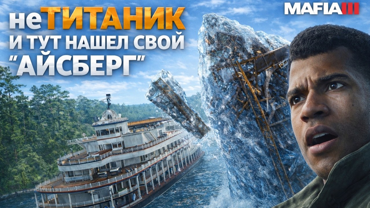 РАЗОГНАЛСЯ К ФИНАЛУ , НО СПОТКНУЛСЯ ОБ 