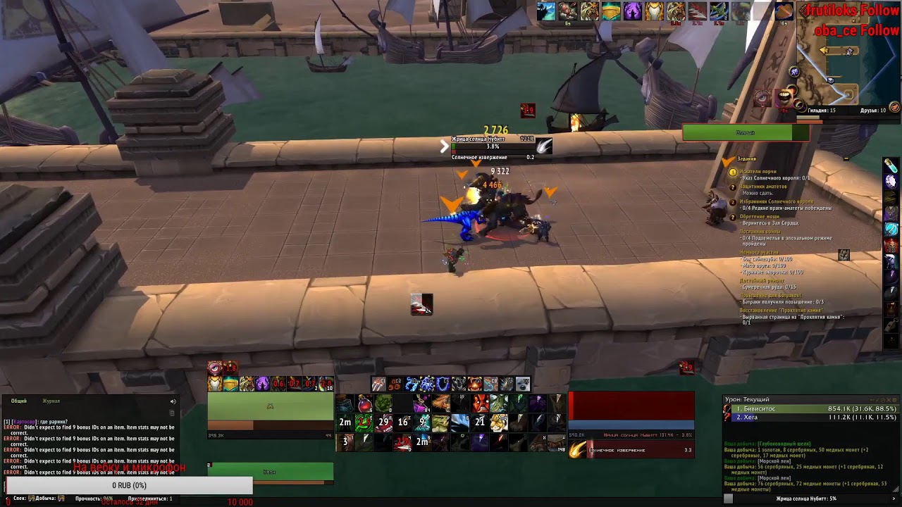 8.3 Hunter BM, разбираемся что к чему