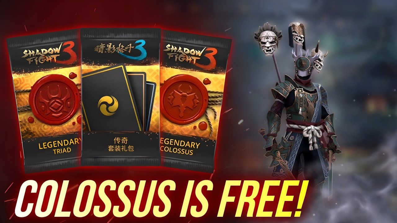 Get FREE Shadow Colossus Set! 🥳🎉 &ndash; Easy Event Rewards | Shadow Fight 3