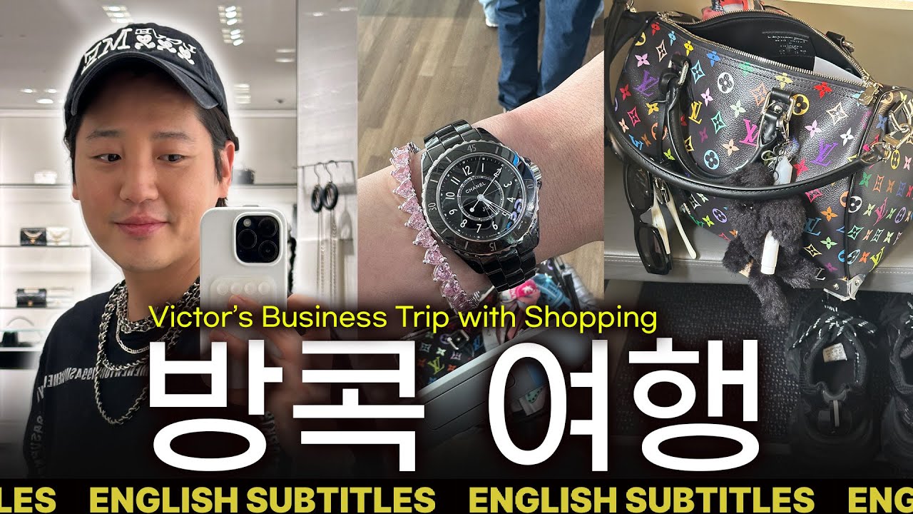 [ENG] BANGKOK에서 출장부터 샤넬 쇼핑까지! #bangkok #방콕 #bangkokcity  #trip #chanel #shopping