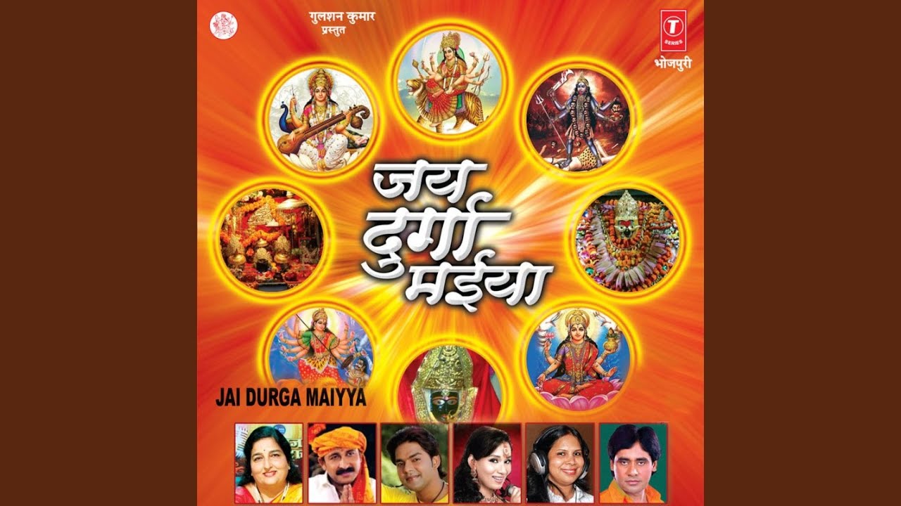 Kali Durga Ambe Bhawani